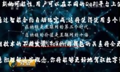 在数字资产管理中，一个